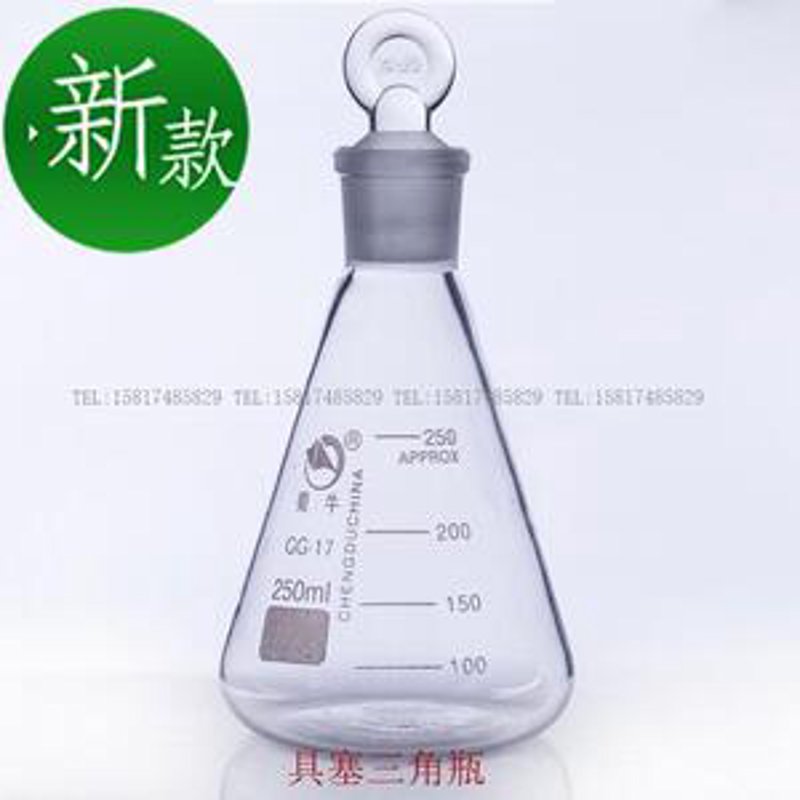 烧杯批发：企业实验室的得力助手