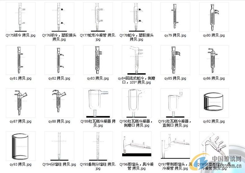 化验室用品